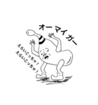 ゆるキモ『猫背ピン』③（個別スタンプ：19）