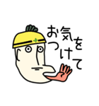 顎でしゃべる男（個別スタンプ：9）