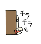 顎でしゃべる男（個別スタンプ：30）