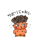 鬼です（個別スタンプ：7）