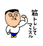 へのへのもす（個別スタンプ：10）