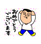 へのへのもす（個別スタンプ：12）
