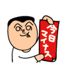 へのへのもす（個別スタンプ：18）