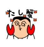 へのへのもす（個別スタンプ：20）