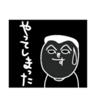 へのへのもす（個別スタンプ：21）
