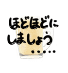 飲み屋で使えるスタンプ（個別スタンプ：11）