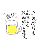 飲み屋で使えるスタンプ（個別スタンプ：16）