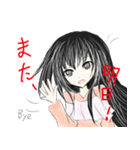 黒髪の黒さん（個別スタンプ：1）