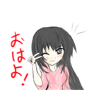黒髪の黒さん（個別スタンプ：2）