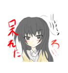 黒髪の黒さん（個別スタンプ：5）