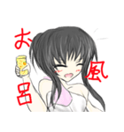 黒髪の黒さん（個別スタンプ：7）