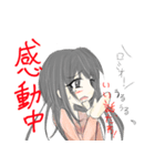 黒髪の黒さん（個別スタンプ：8）