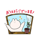 うさぎさんの、日常スタンプ（個別スタンプ：1）
