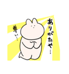 うさぎさんの、日常スタンプ（個別スタンプ：19）