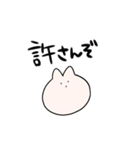 うさぎさんの、日常スタンプ（個別スタンプ：20）