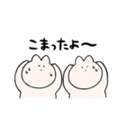 うさぎさんの、日常スタンプ（個別スタンプ：23）