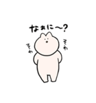 うさぎさんの、日常スタンプ（個別スタンプ：28）