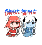 3L（個別スタンプ：33）