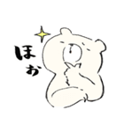 日々を生き抜く、くまとなかまたち。（個別スタンプ：16）