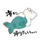 日々を生き抜く、くまとなかまたち。（個別スタンプ：19）