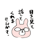 日々を生き抜く、くまとなかまたち。（個別スタンプ：27）