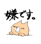 日々を生き抜く、くまとなかまたち。（個別スタンプ：28）