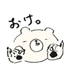 日々を生き抜く、くまとなかまたち。（個別スタンプ：29）