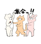 日々を生き抜く、くまとなかまたち。（個別スタンプ：39）
