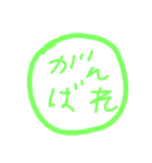 Nihongo hanko（個別スタンプ：1）