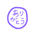 Nihongo hanko（個別スタンプ：3）