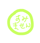 Nihongo hanko（個別スタンプ：5）