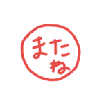 Nihongo hanko（個別スタンプ：6）