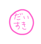 Nihongo hanko（個別スタンプ：8）