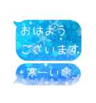 吹き出し、日常会話、冬、クリスマス、正月（個別スタンプ：1）