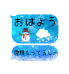 吹き出し、日常会話、冬、クリスマス、正月（個別スタンプ：2）