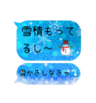 吹き出し、日常会話、冬、クリスマス、正月（個別スタンプ：3）