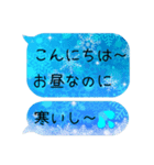 吹き出し、日常会話、冬、クリスマス、正月（個別スタンプ：4）