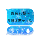 吹き出し、日常会話、冬、クリスマス、正月（個別スタンプ：5）