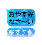 吹き出し、日常会話、冬、クリスマス、正月（個別スタンプ：6）