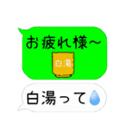 吹き出し、日常会話、冬、クリスマス、正月（個別スタンプ：7）