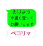 吹き出し、日常会話、冬、クリスマス、正月（個別スタンプ：11）