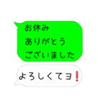 吹き出し、日常会話、冬、クリスマス、正月（個別スタンプ：12）