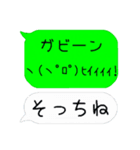 吹き出し、日常会話、冬、クリスマス、正月（個別スタンプ：13）