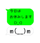 吹き出し、日常会話、冬、クリスマス、正月（個別スタンプ：14）