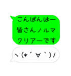 吹き出し、日常会話、冬、クリスマス、正月（個別スタンプ：15）