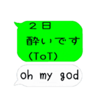 吹き出し、日常会話、冬、クリスマス、正月（個別スタンプ：16）
