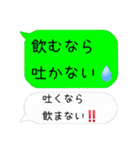 吹き出し、日常会話、冬、クリスマス、正月（個別スタンプ：17）