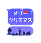 吹き出し、日常会話、冬、クリスマス、正月（個別スタンプ：19）