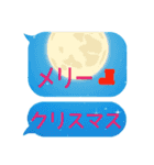吹き出し、日常会話、冬、クリスマス、正月（個別スタンプ：20）