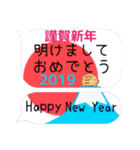 吹き出し、日常会話、冬、クリスマス、正月（個別スタンプ：21）